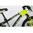 Bicicleta Avatar Race 20