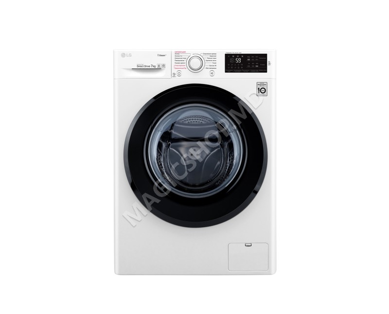 Mașină de spălat rufe LG F2WV3S7S4E, 7kg, Alb
