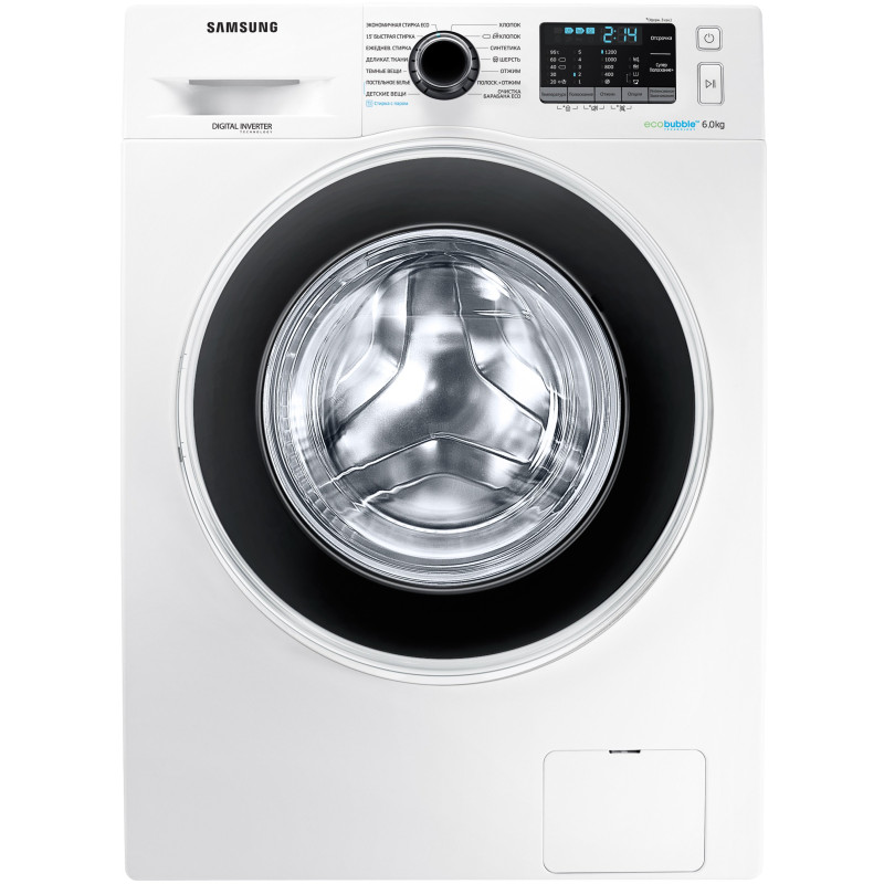 Mașină de spălat rufe Samsung WW65AG4S00CE, 6,5kg, Alb