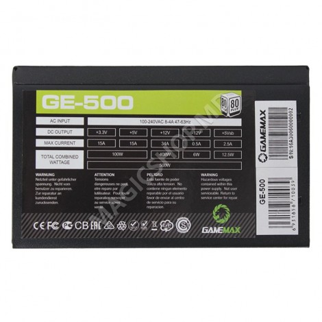 Блок питания Gamemax GE-500