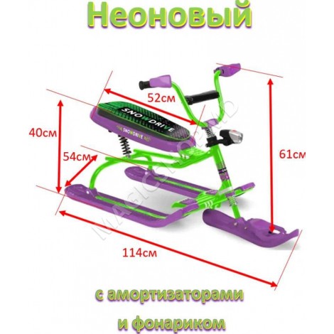 Снегокат Snowdrive СНД3N