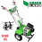 Motocultor pe benzină GreenLand 7.0HP GL7B N + freze