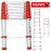 Scara telescopica RED Line 2.6m