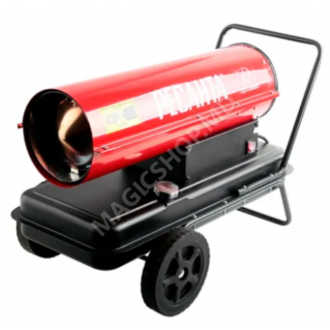 Aerotermă RESANTA ТДП-20000 20 kW 220 - 240 V 900 m3/h 200 m² motorină/parafină