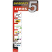 Televizor VESTA LD24M5045
