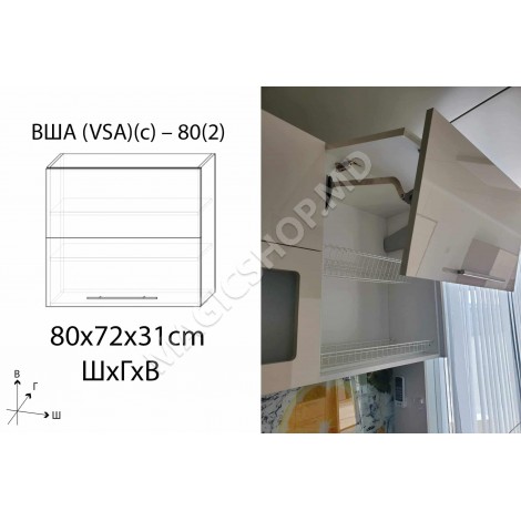 Bucataria Garis+Avent(blum) 2,4m (High Gloss)