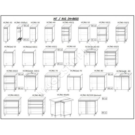 Bucatarie „GOLA – 3” 2.4м cu fatade din panouri mate AGT (Trendy Panel).