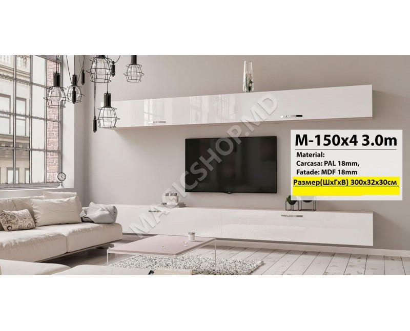 Living High-Tech МХ-150(4) 3m
