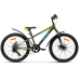 Bicicletă Aist 24-10 Rosy Junior 24 1.1 diferite culori