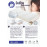 Saltea Delfino Memo Premium 160x200 h21